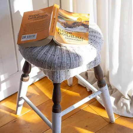 Inspiration's By Rv * Varna